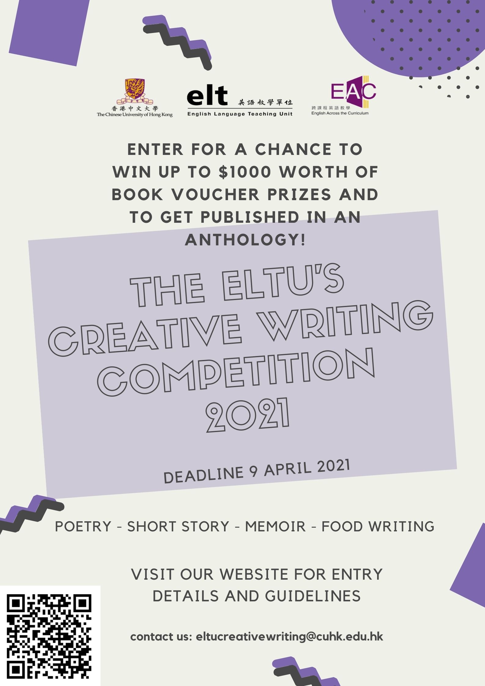 creative writing competitions 2021