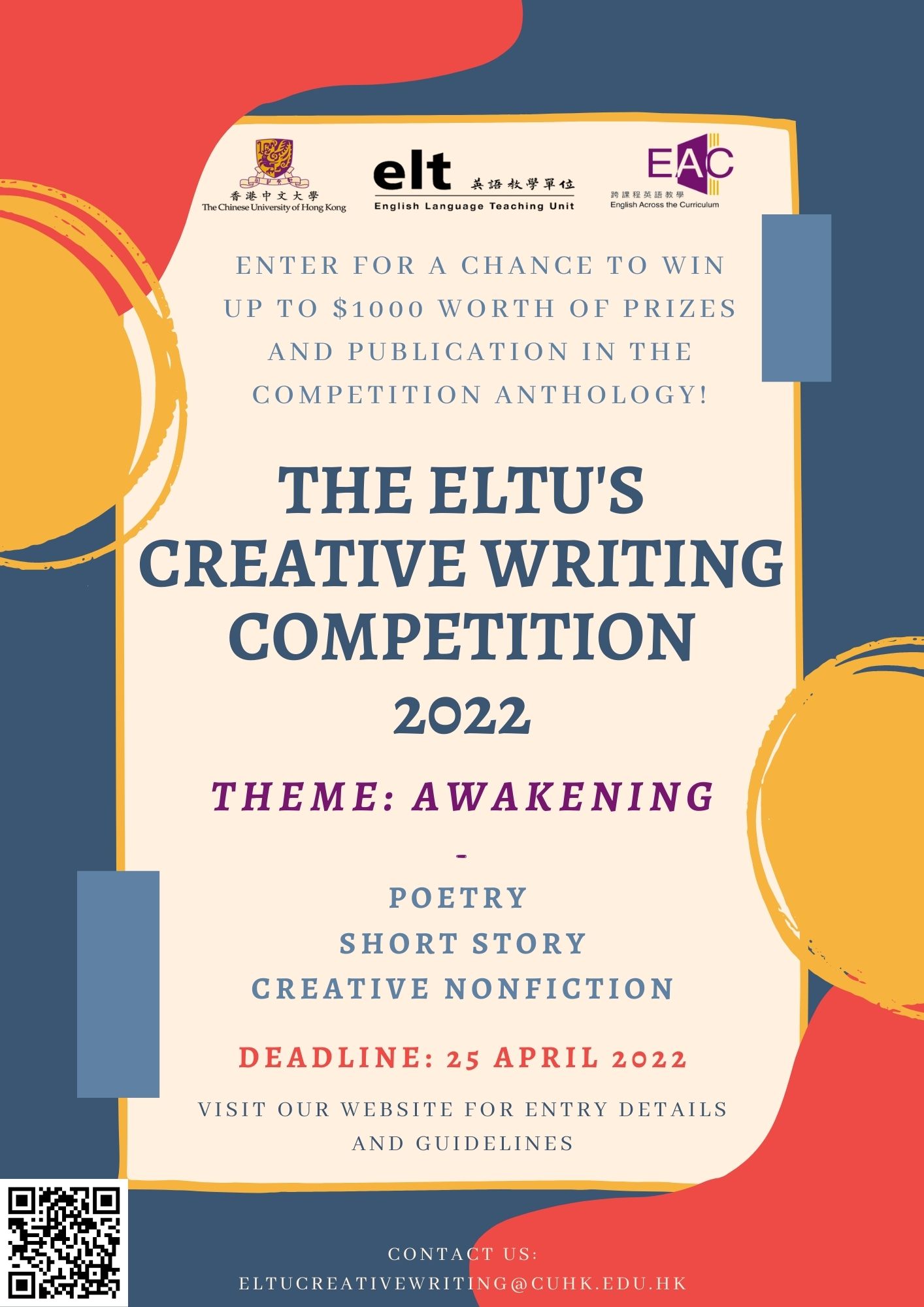 creative writing competition free