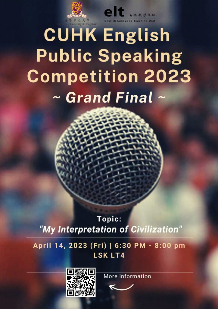 CUHK English Public Speaking Competition 2023 ELTU